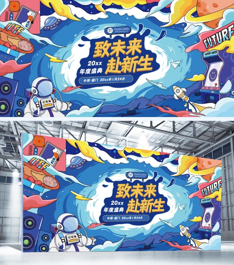 展览展台设计 展台搭建 展厅设计装修 一站式服务
